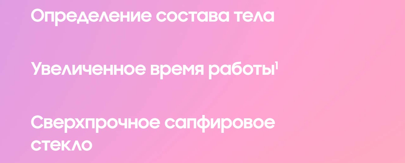 Samsung Galaxy Watch5